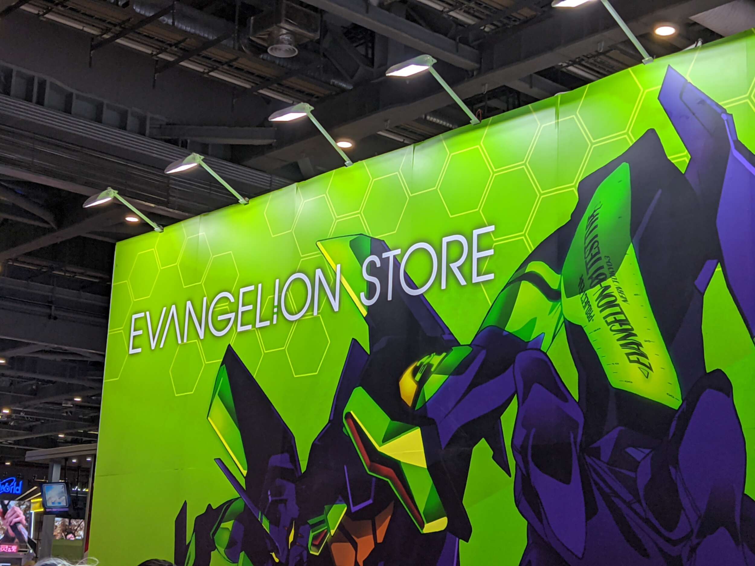 EVANGELION STORE