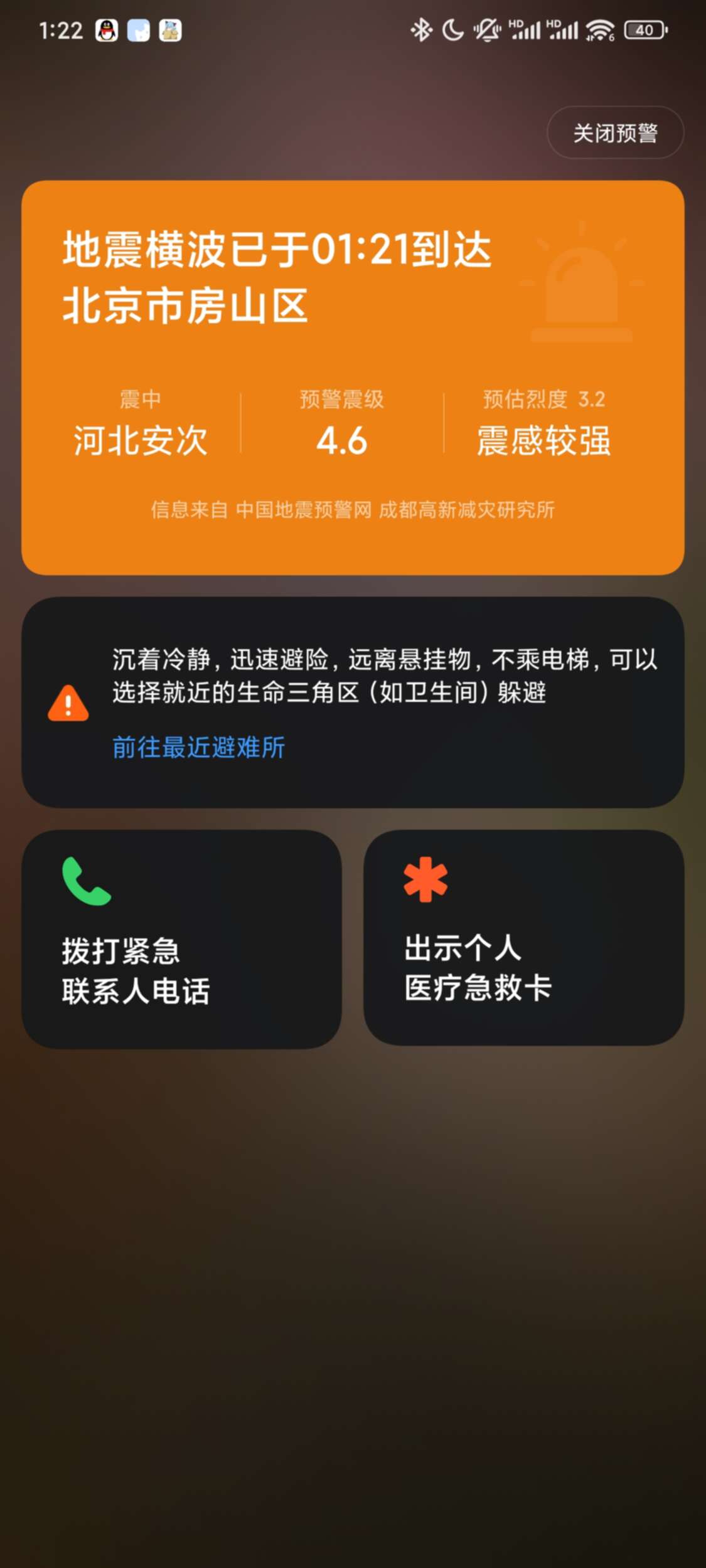 「自信」です。