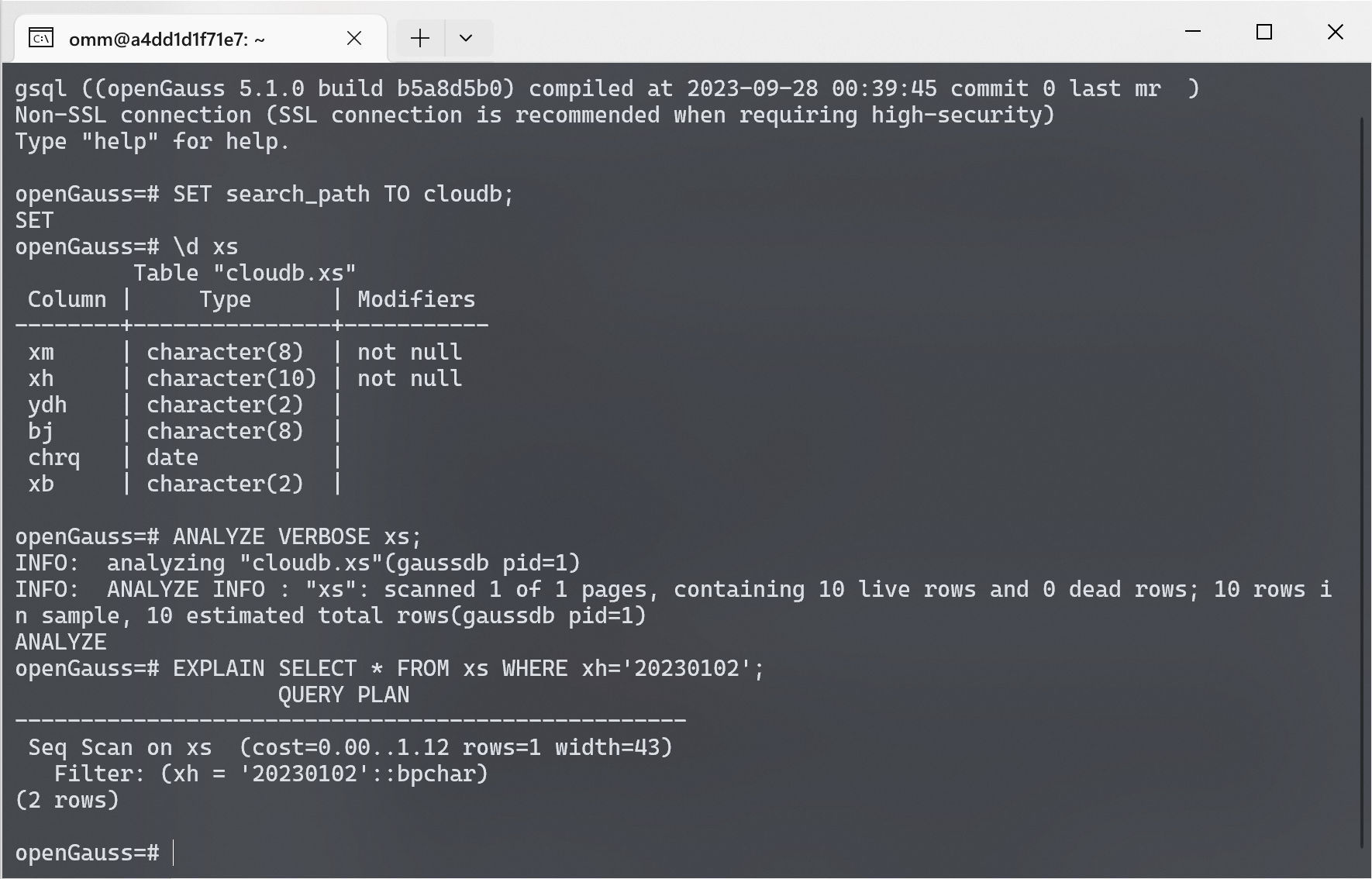 SQL语句执行计划